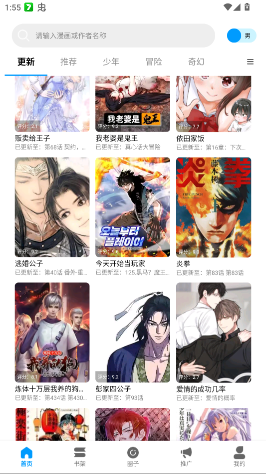 ��ʰ������app�ٷ���v1.0.4.27 ���°�