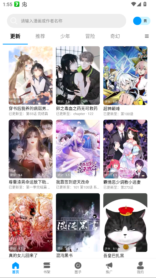 ��ʰ������app�ٷ���v1.0.4.27 ���°�