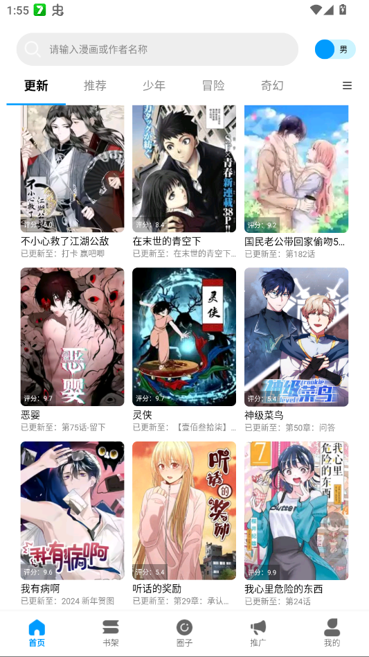 ��ʰ������app�ٷ���v1.0.4.27 ���°�