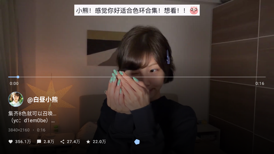 myDVTV��v1.0.3 ���°�