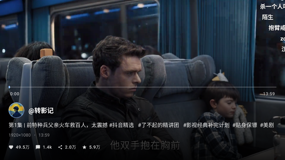 myDVTV��v1.0.3 ���°�