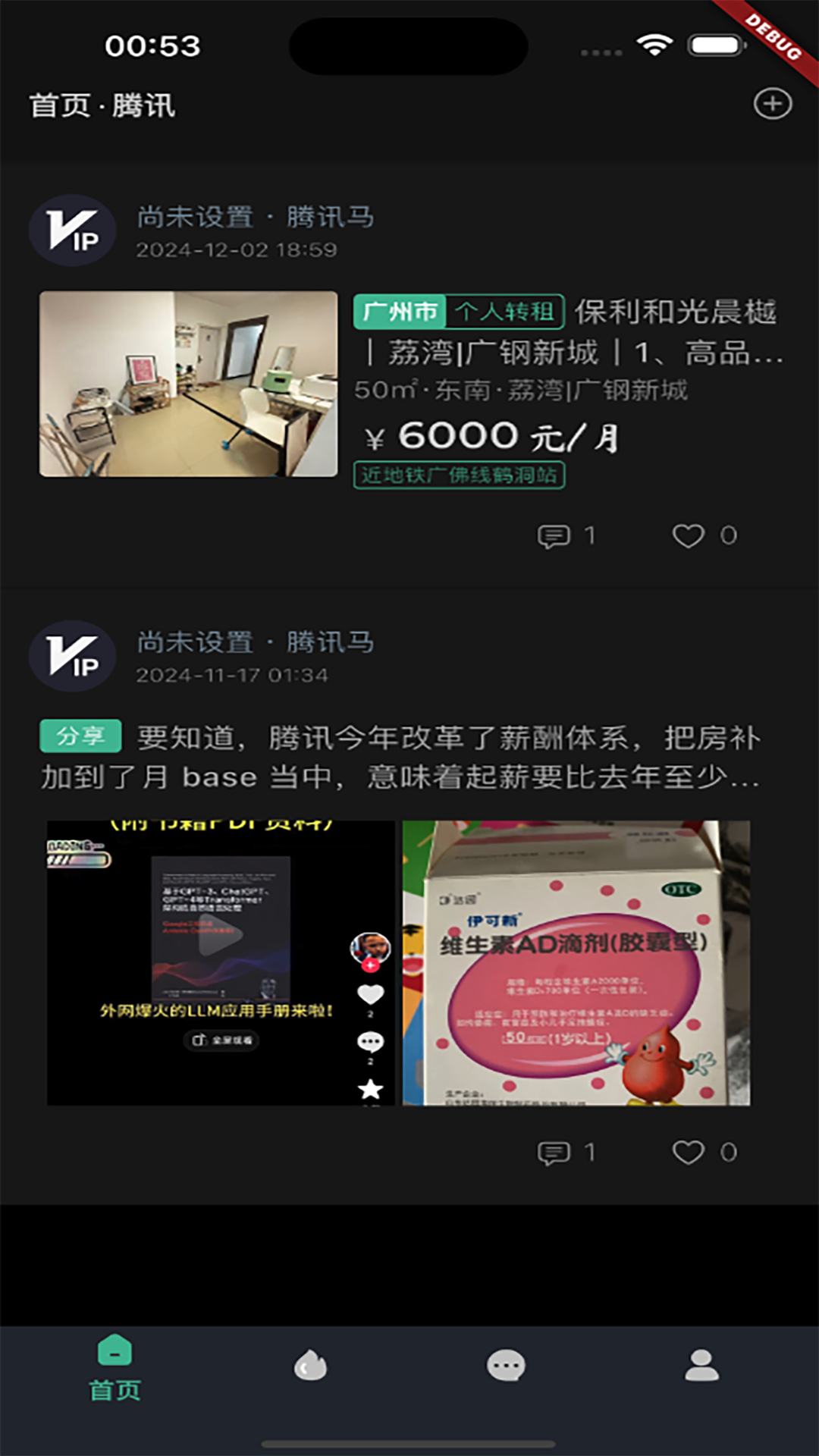 ְ��app���°汾v1.0.2 �ٷ���