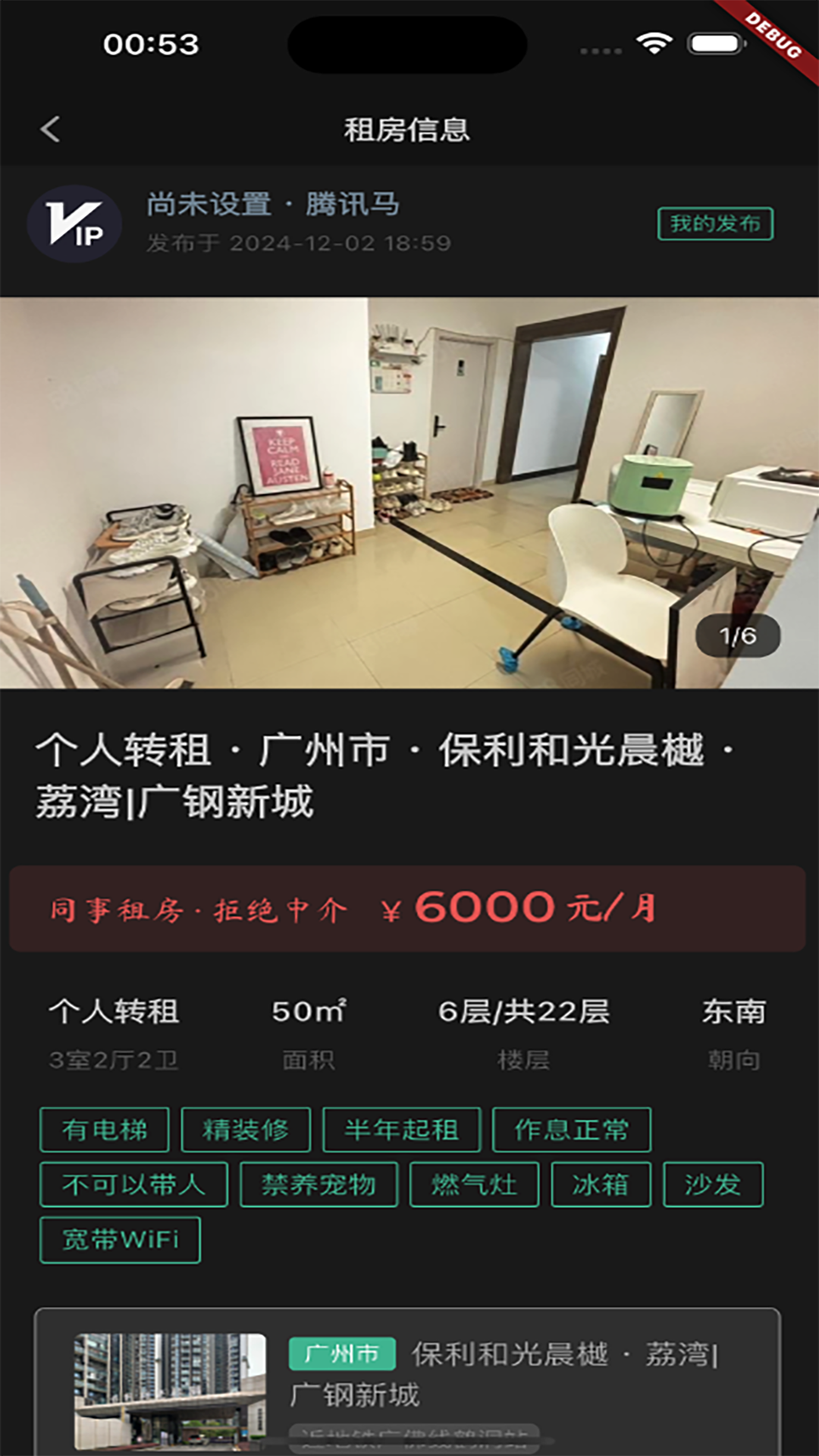 ְ��app���°汾v1.0.2 �ٷ���