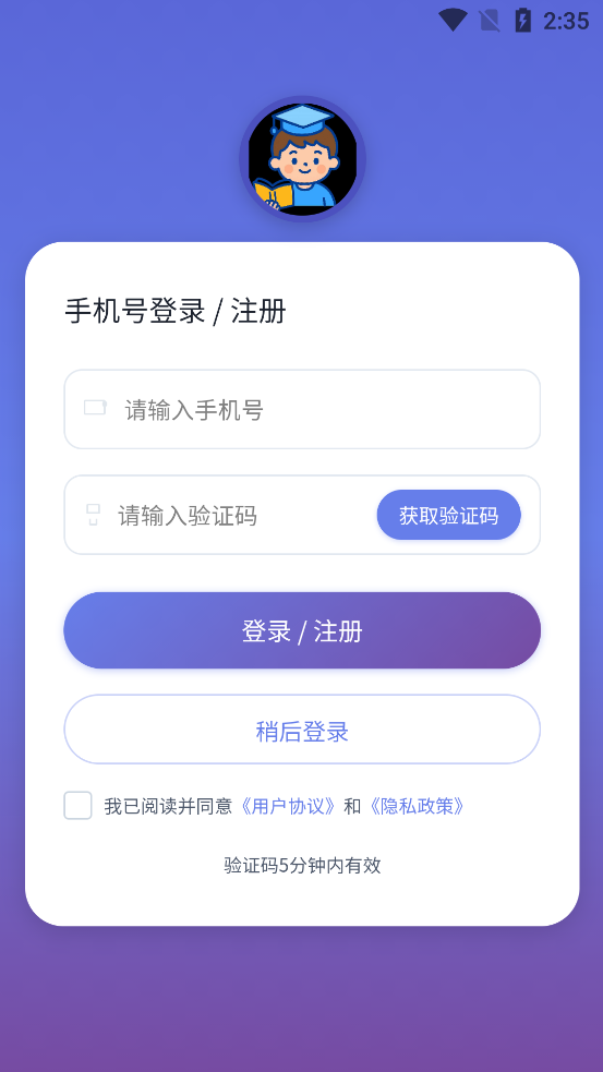 С���ִ�ͨapp�ٷ���v1.0.0 ���°�