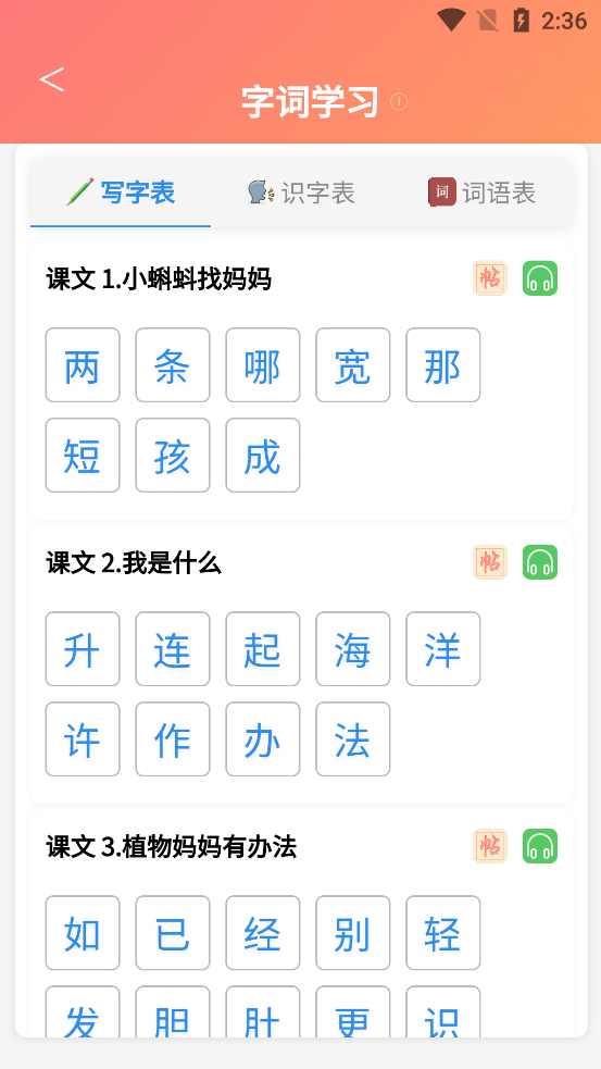 С���ִ�ͨapp�ٷ���v1.0.0 ���°�