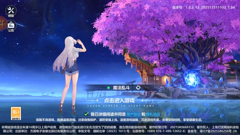 ħ�������������°�v1.0.2 ��׿��