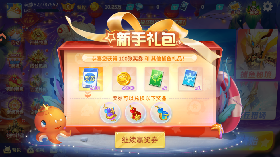 ������ս�´���v122.7.291 ���°�