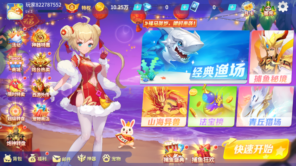 ������ս�´���v122.7.291 ���°�