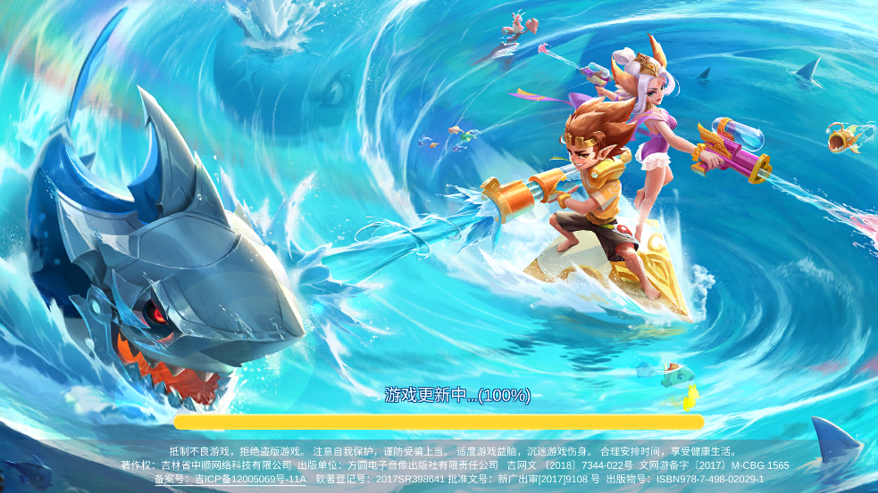 ������ս�´���v122.7.291 ���°�