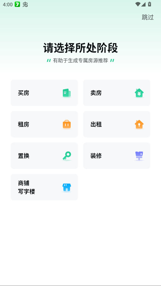 ���ӿ�app�ٷ����°�v17.33.2 ��׿��