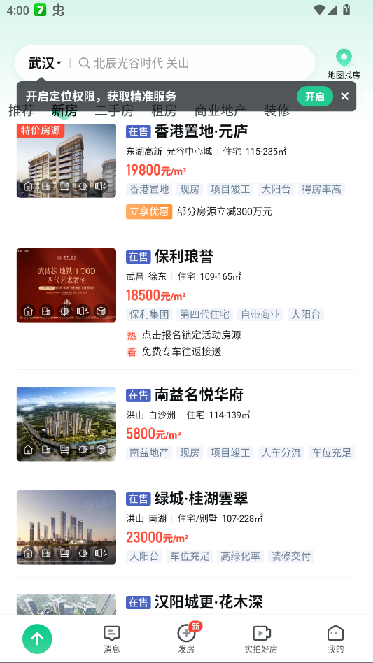 ���ӿ�app�ٷ����°�v17.33.2 ��׿��