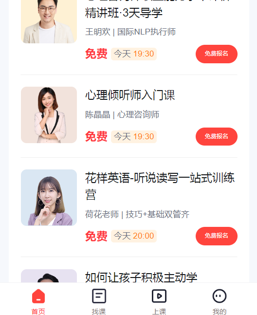 ��;app����ֱ����(��;����)v5.90.32 ���°�