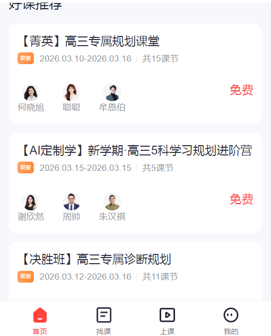 ��;app����ֱ����(��;����)v5.90.32 ���°�