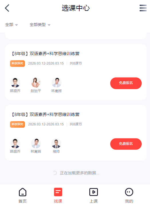 ��;app����ֱ����(��;����)v5.90.32 ���°�