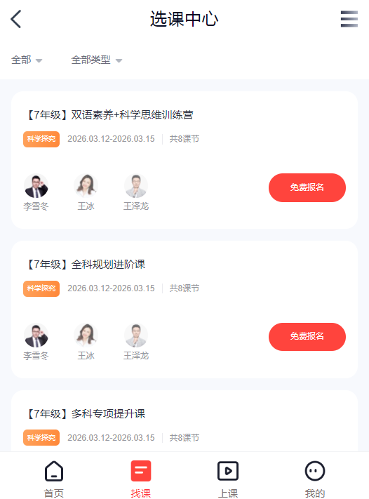 ��;app����ֱ����(��;����)v5.90.32 ���°�