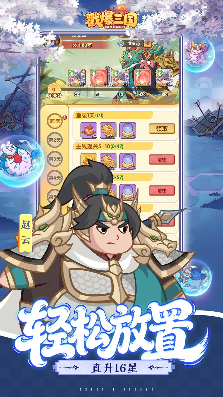 ��������0.1��������648v1.0.0 ��׿��