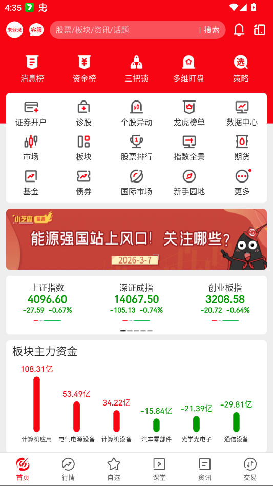 ָ�����Ʊ�����ٷ���appv8.21.15 ��׿��