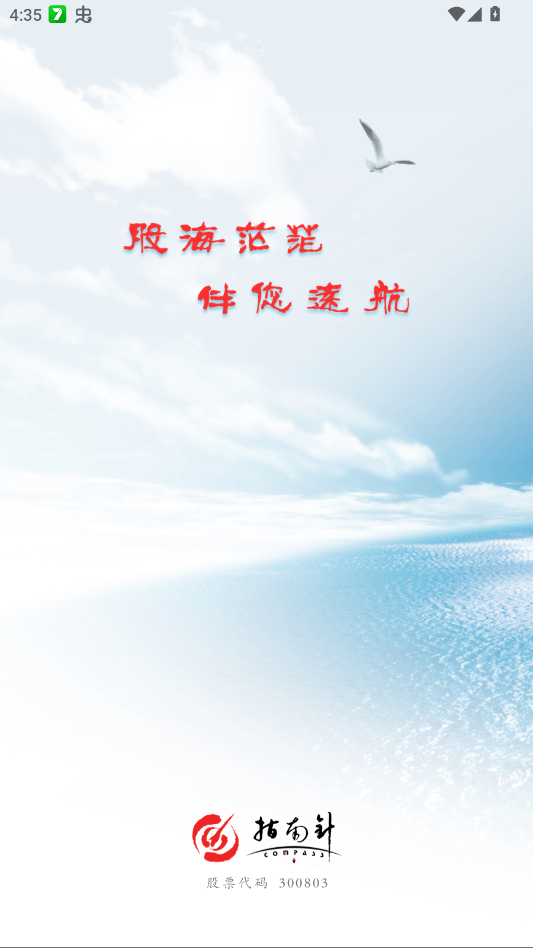 ָ�����Ʊ�����ٷ���appv8.21.15 ��׿��