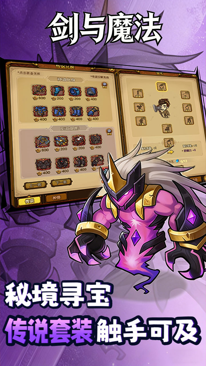 ����ħ��0.1�۵���̽��v1.0.0 ��׿��