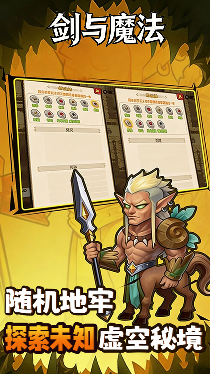 ����ħ��0.1�۵���̽��v1.0.0 ��׿��