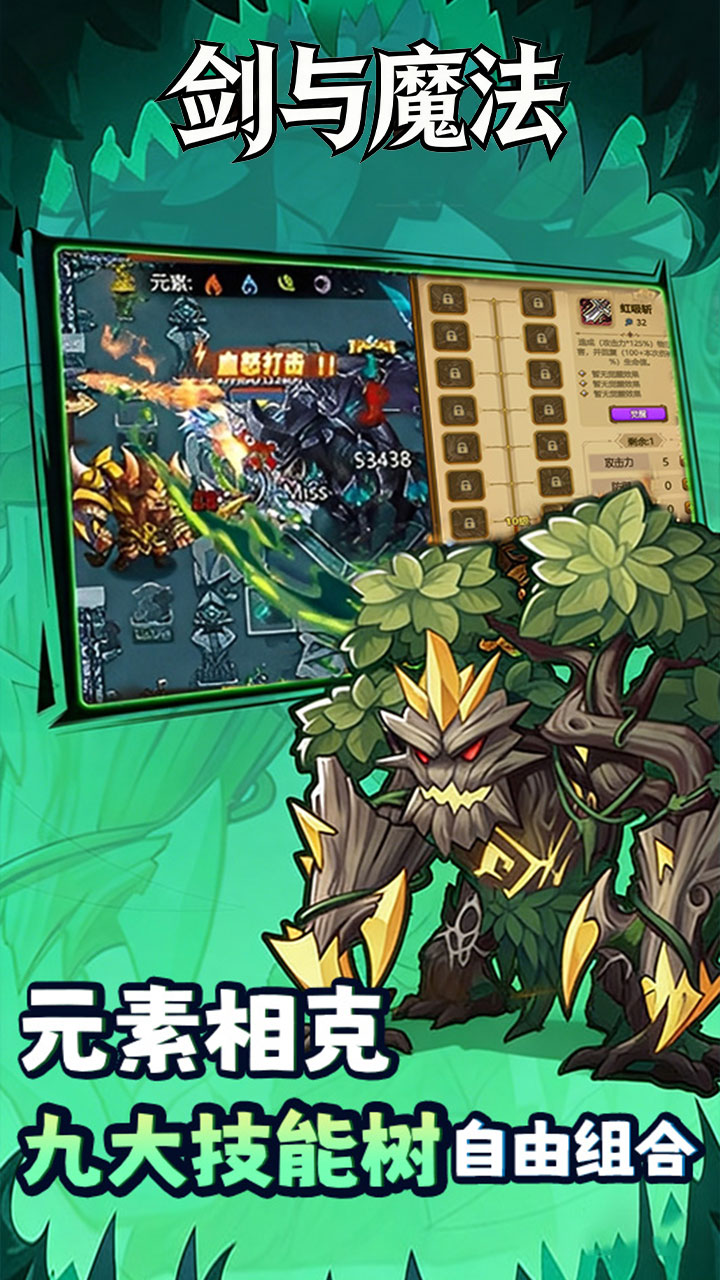 ����ħ��0.1�۵���̽��v1.0.0 ��׿��