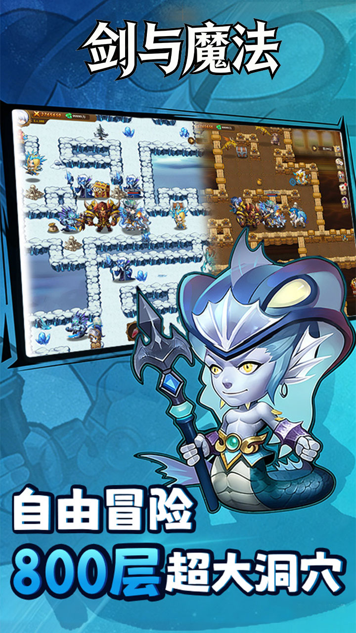 ����ħ��0.1�۵���̽��v1.0.0 ��׿��