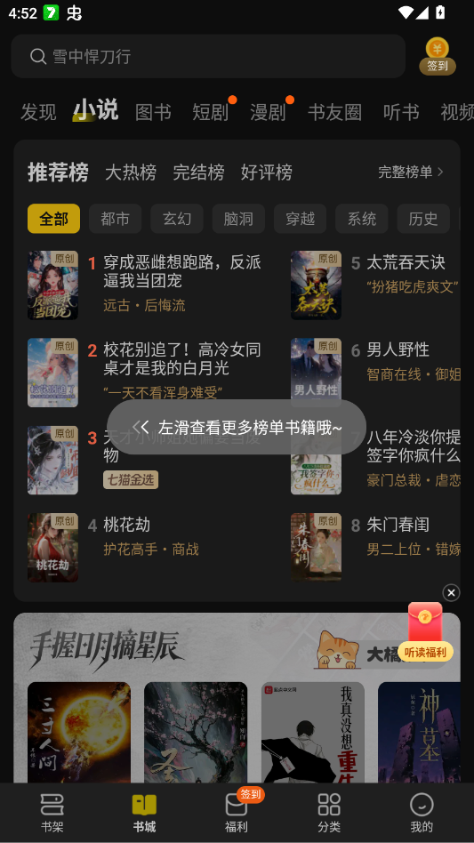 ��è���С˵���°�appv7.92 ��׿��