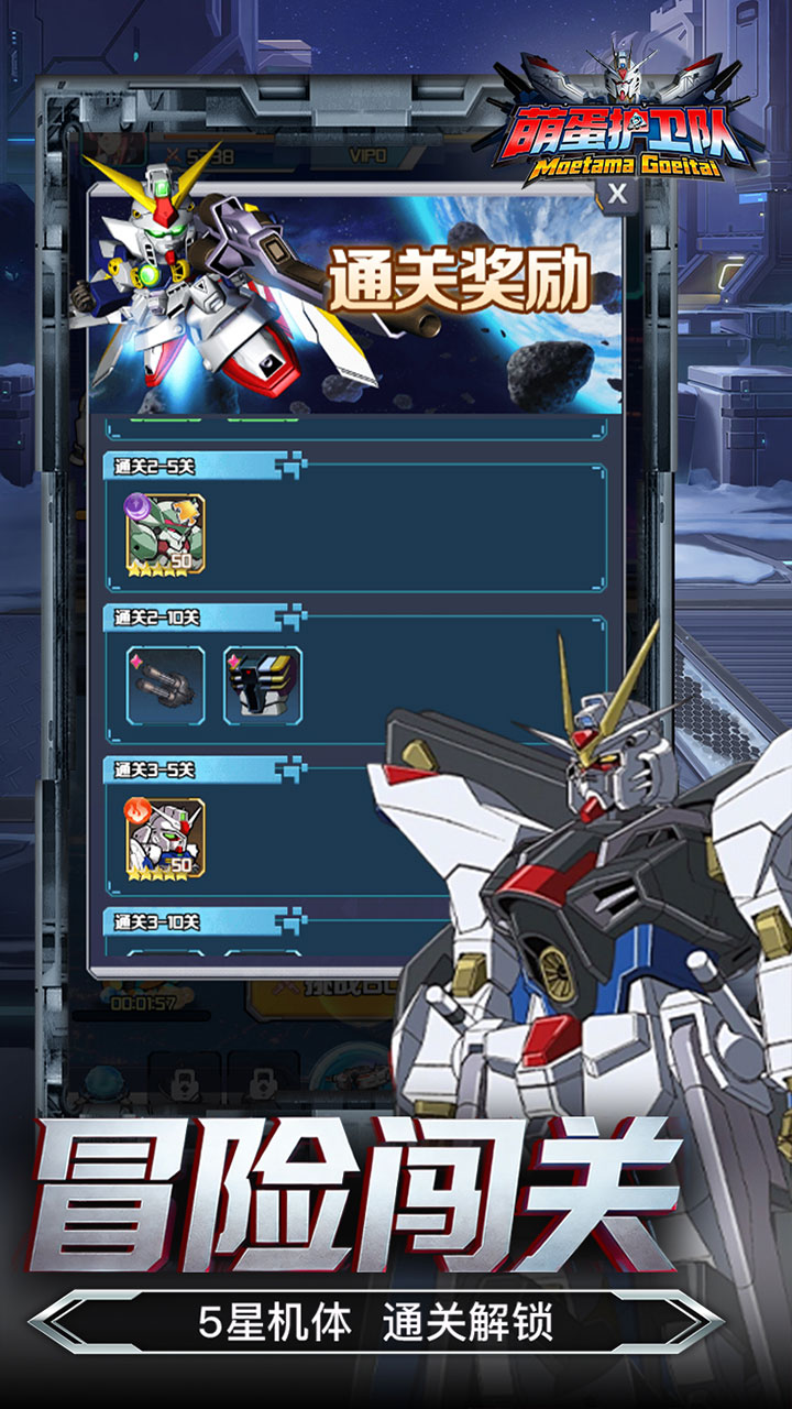 �ȵ�������0.1����������v2.0 ��׿��