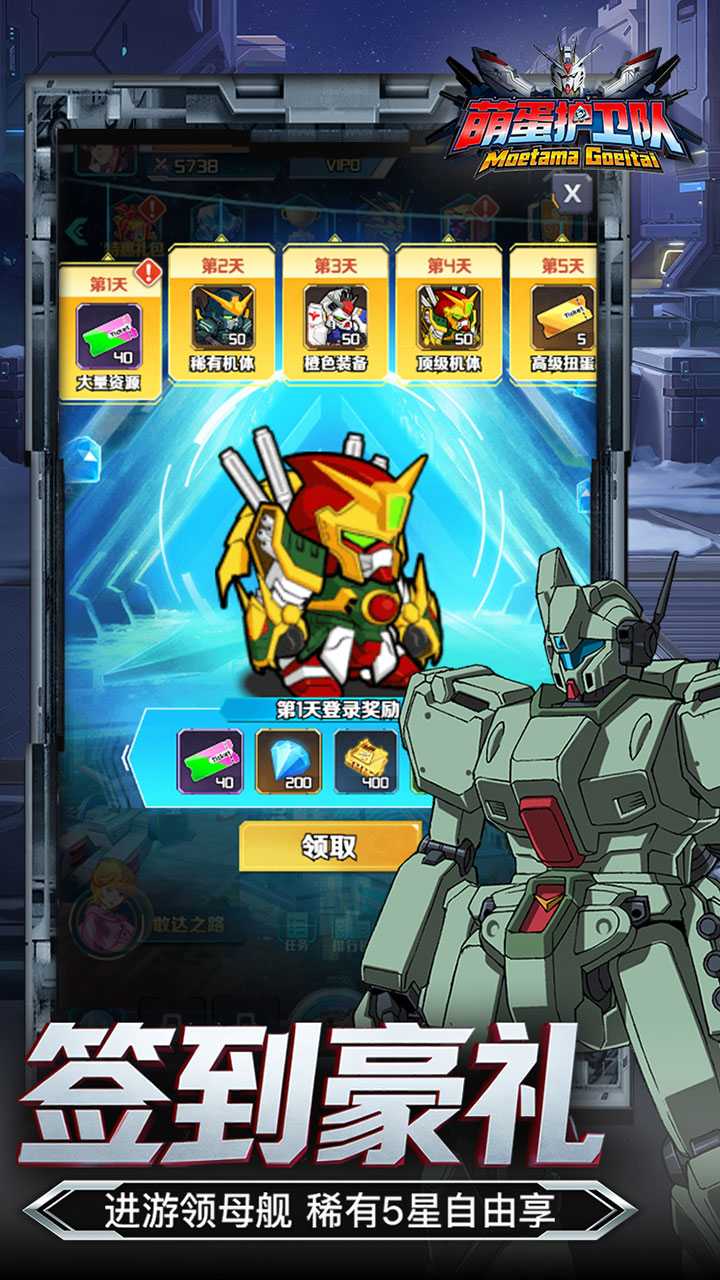 �ȵ�������0.1����������v2.0 ��׿��