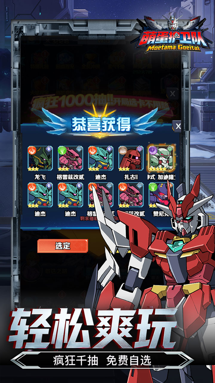 �ȵ�������0.1����������v2.0 ��׿��