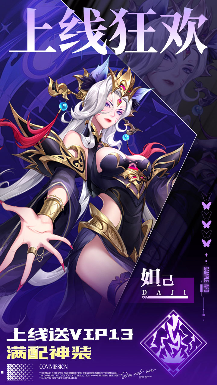 ����Ⱥ��¼0.05��ʮ������v1.0.0 ���°�