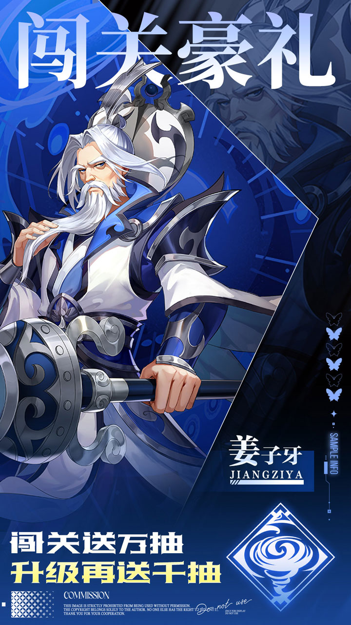 ����Ⱥ��¼0.05��ʮ������v1.0.0 ���°�