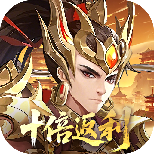 ����Ⱥ��¼0.05��ʮ������v1.0.0 ���°�