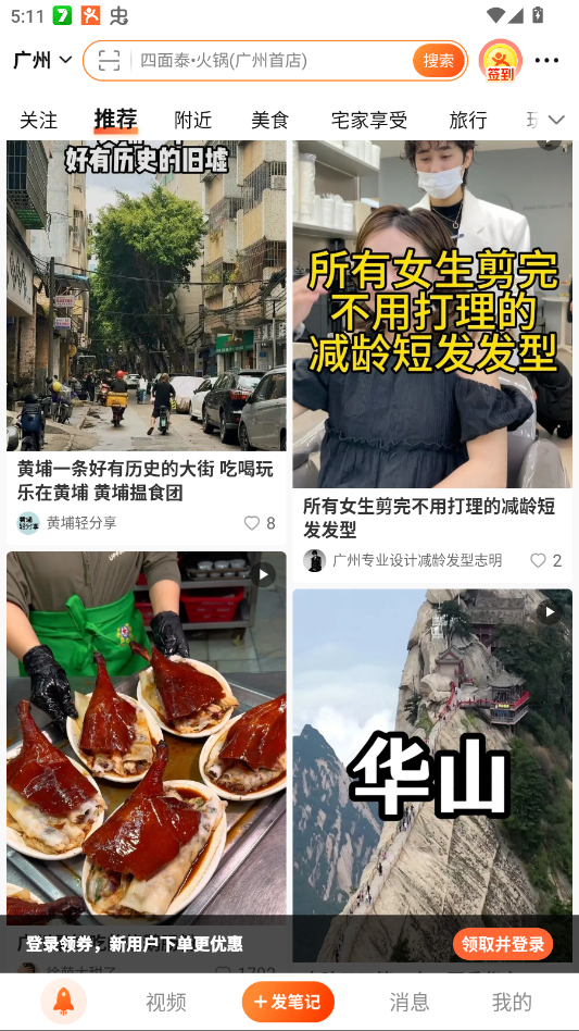 ���ڵ���app�ٷ���v11.60.4 ��׿��