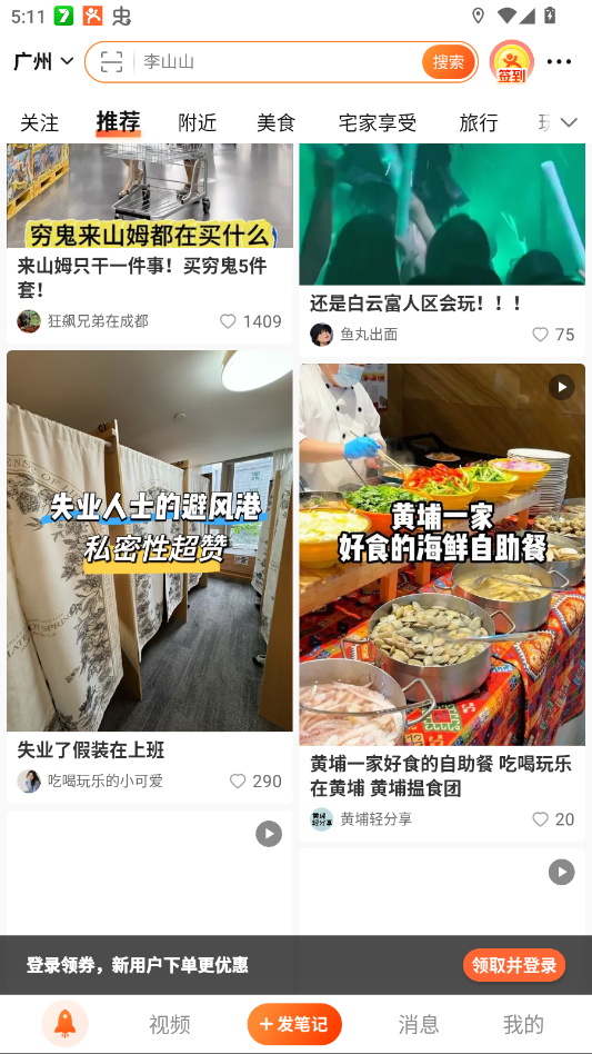 ���ڵ���app�ٷ���v11.60.4 ��׿��