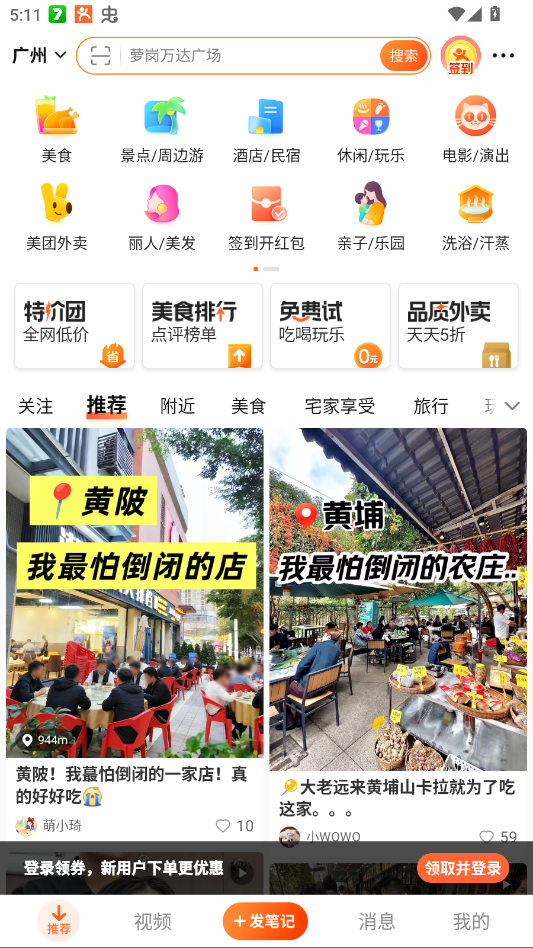 ���ڵ���app�ٷ���v11.60.4 ��׿��