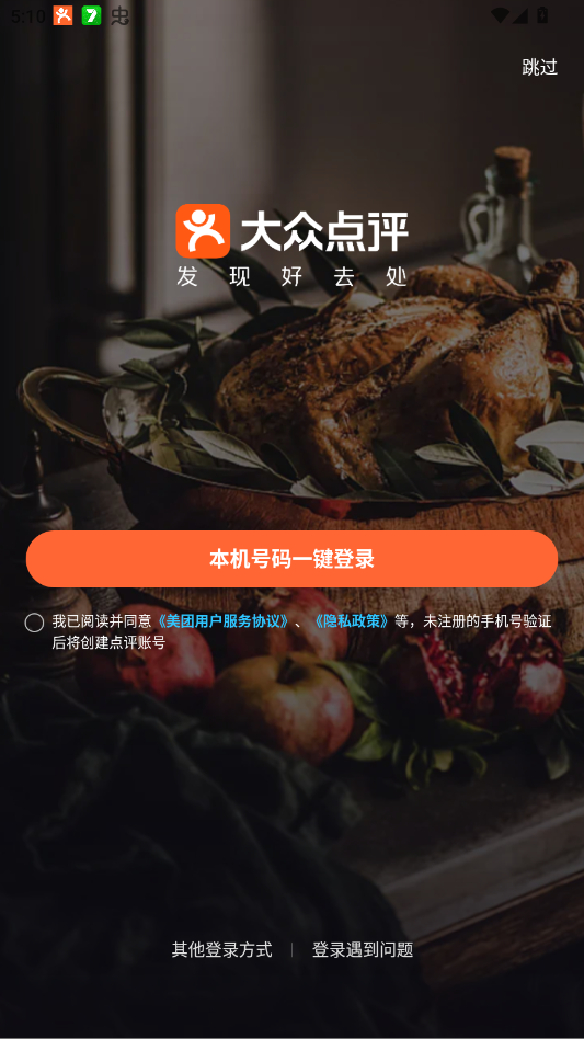 ���ڵ���app�ٷ���v11.60.4 ��׿��