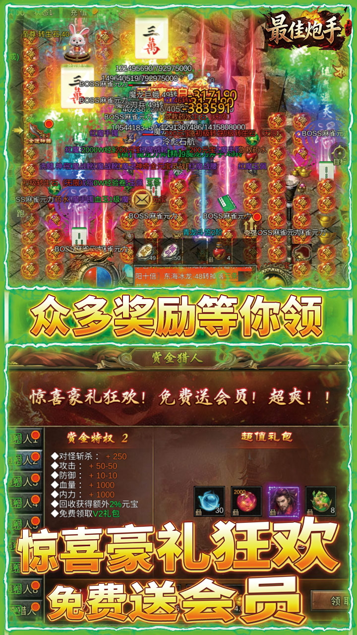 �������3.5���齫����v1.0.0 ��׿��