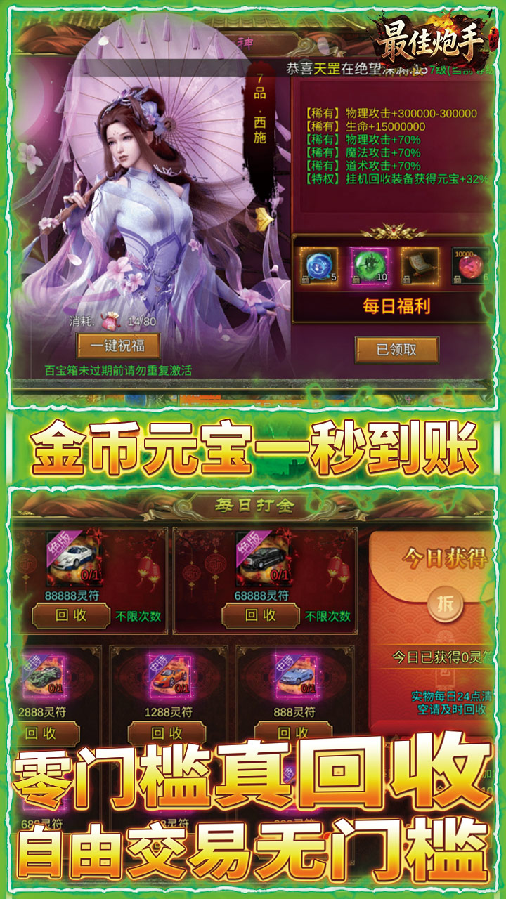 �������3.5���齫����v1.0.0 ��׿��