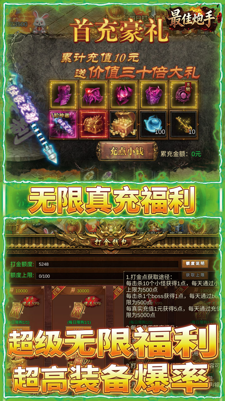 �������3.5���齫����v1.0.0 ��׿��