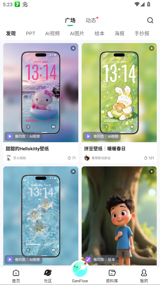 �ٶ��Ŀ�app���°�v10.1.93 �ֻ���