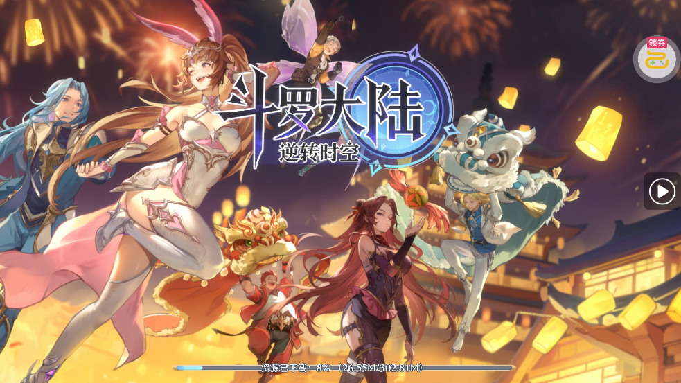 ���޴�½��תʱ��0.1��������v1.11.207.1013024 �ۿ۰�