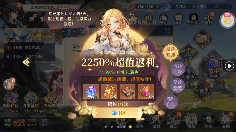 ���޴�½��תʱ��0.1��������v1.11.207.1013024 �ۿ۰�