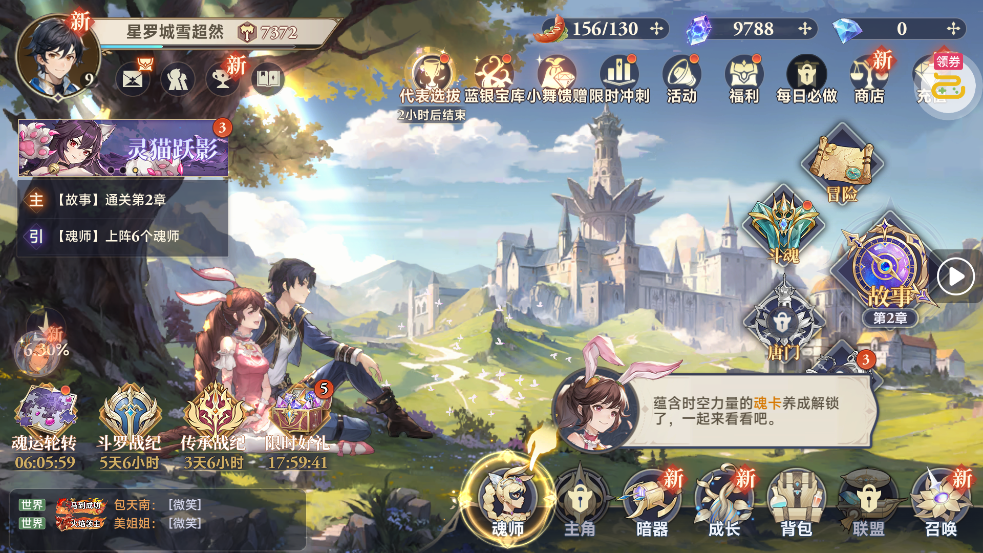 ���޴�½��תʱ��0.1��������v1.11.207.1013024 �ۿ۰�