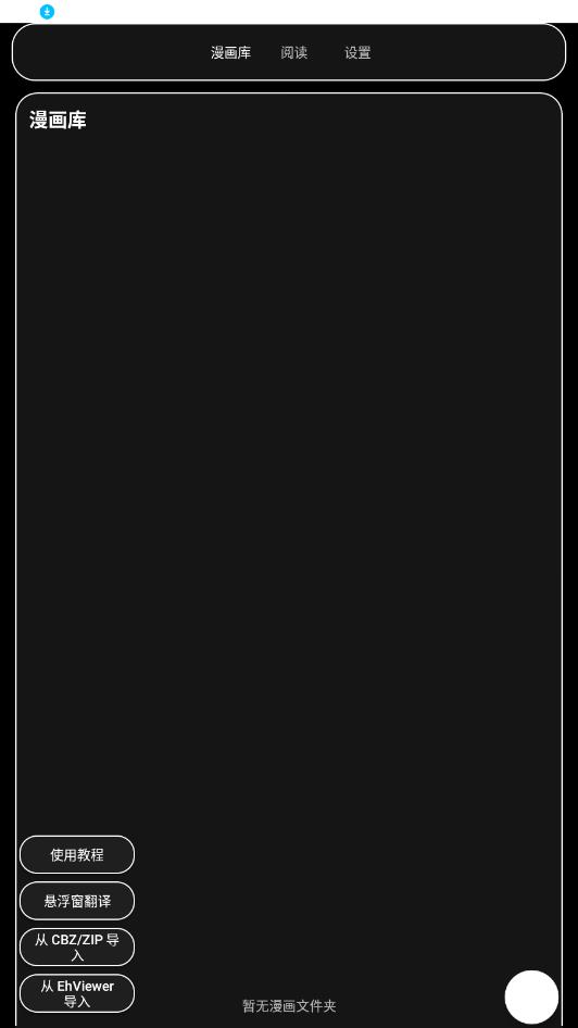 MT�Ķ���app���°�v2.3.3 ��׿��