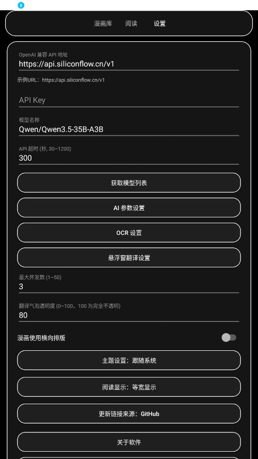 MT�Ķ���app���°�v2.3.3 ��׿��