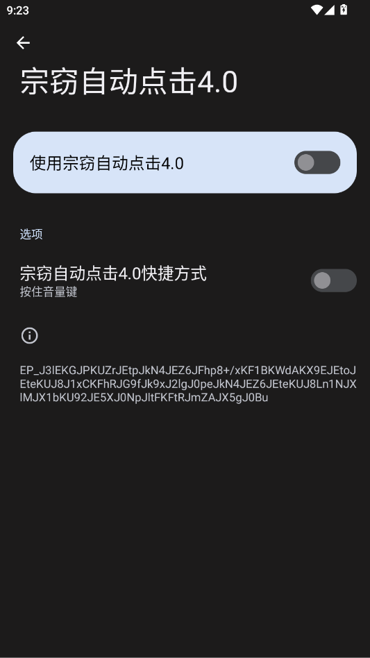 �����Զ����4.0app�ֻ���v2.0.12.28 ���°�