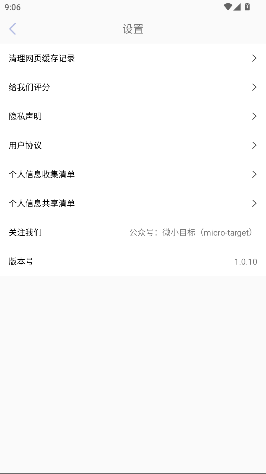 ���������app�ٷ���v1.0.10 ���°�