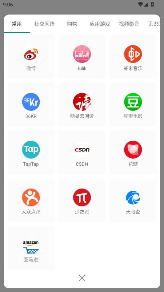 ���������app�ٷ���v1.0.10 ���°�