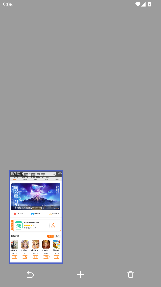 ���������app�ٷ���v1.0.10 ���°�